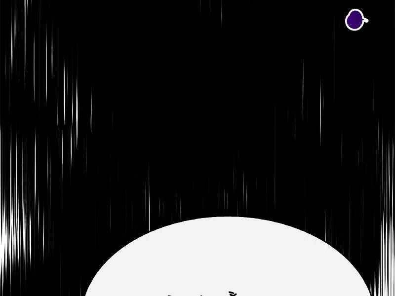 Thợ Săn Gacha Cấp Sss Chapter 41 - 173