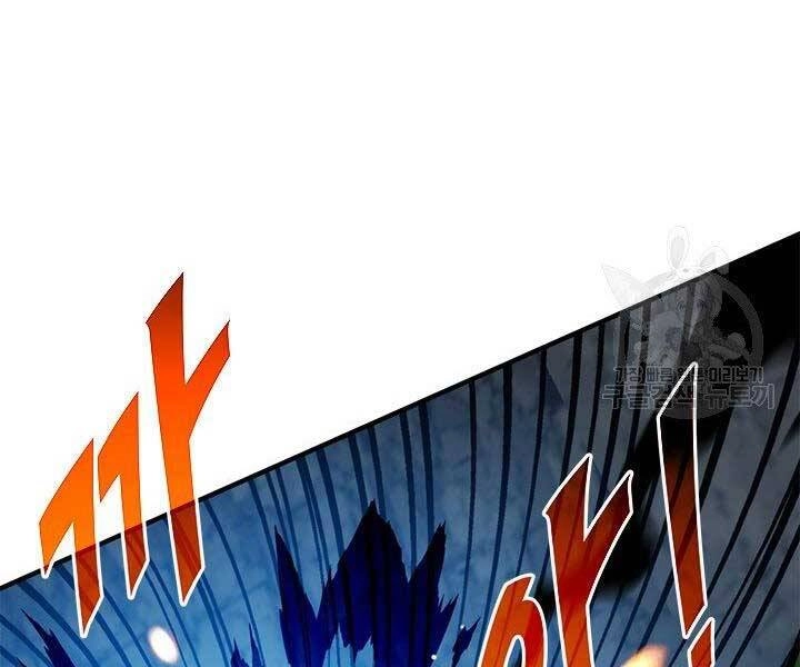 Thợ Săn Gacha Cấp Sss Chapter 42 - 4