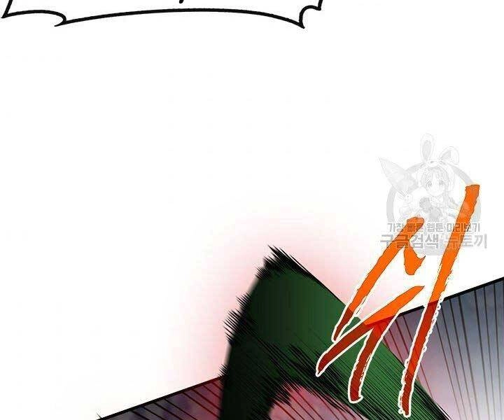 Thợ Săn Gacha Cấp Sss Chapter 42 - 15