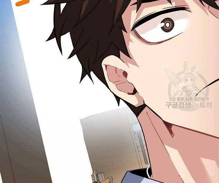 Thợ Săn Gacha Cấp Sss Chapter 42 - 125