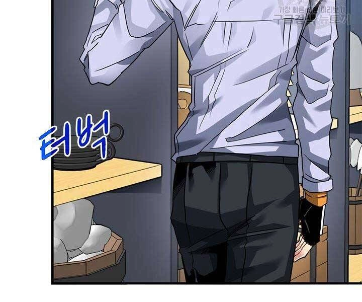 Thợ Săn Gacha Cấp Sss Chapter 42 - 131