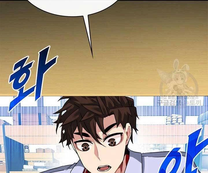 Thợ Săn Gacha Cấp Sss Chapter 42 - 136