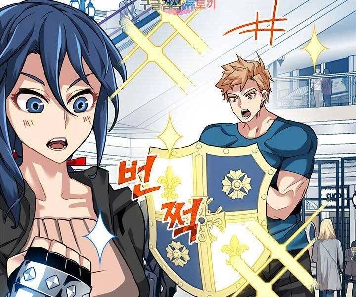 Thợ Săn Gacha Cấp Sss Chapter 43 - 2