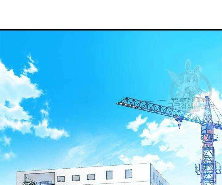 Thợ Săn Gacha Cấp Sss Chapter 43 - 37