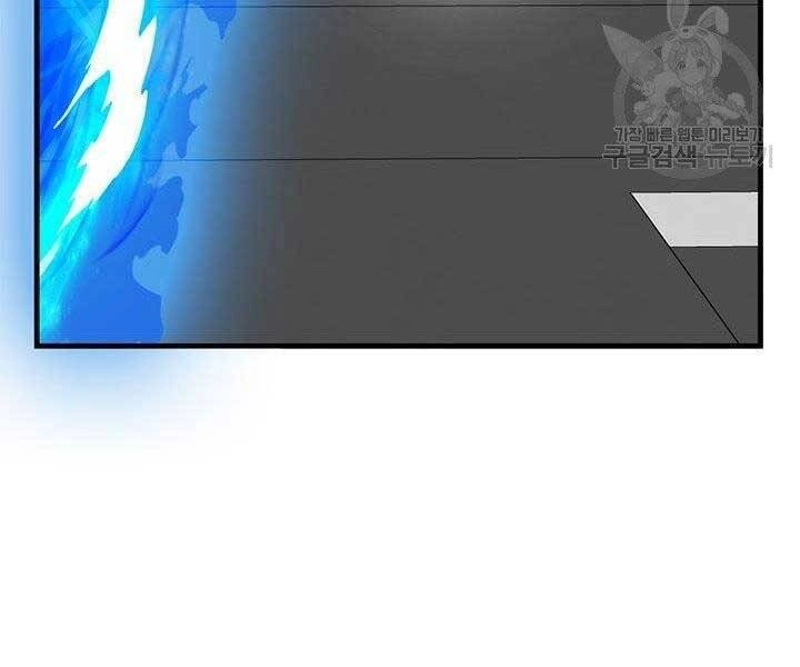 Thợ Săn Gacha Cấp Sss Chapter 43 - 41