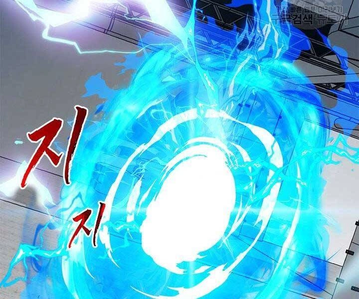 Thợ Săn Gacha Cấp Sss Chapter 43 - 43