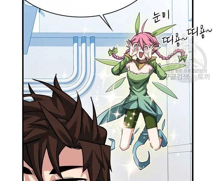 Thợ Săn Gacha Cấp Sss Chapter 43 - 50