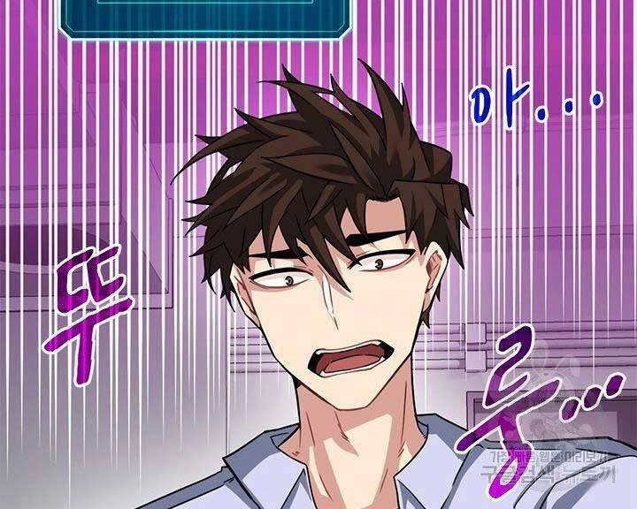 Thợ Săn Gacha Cấp Sss Chapter 43 - 88