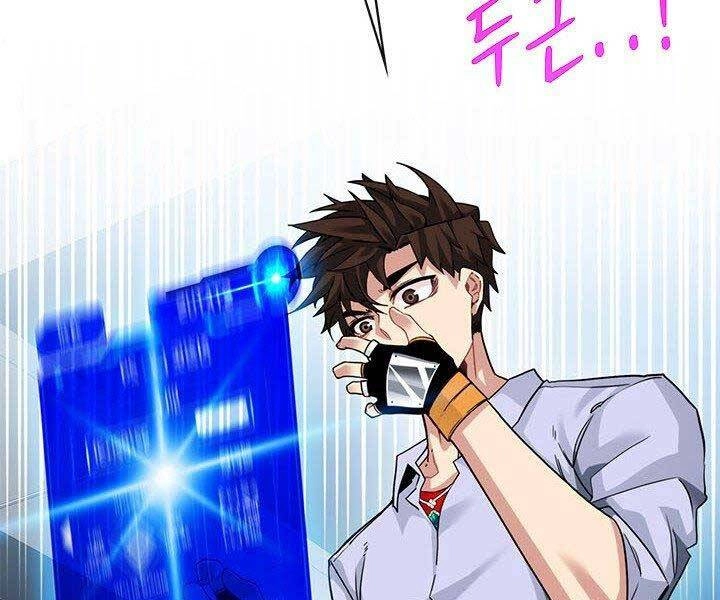 Thợ Săn Gacha Cấp Sss Chapter 43 - 111