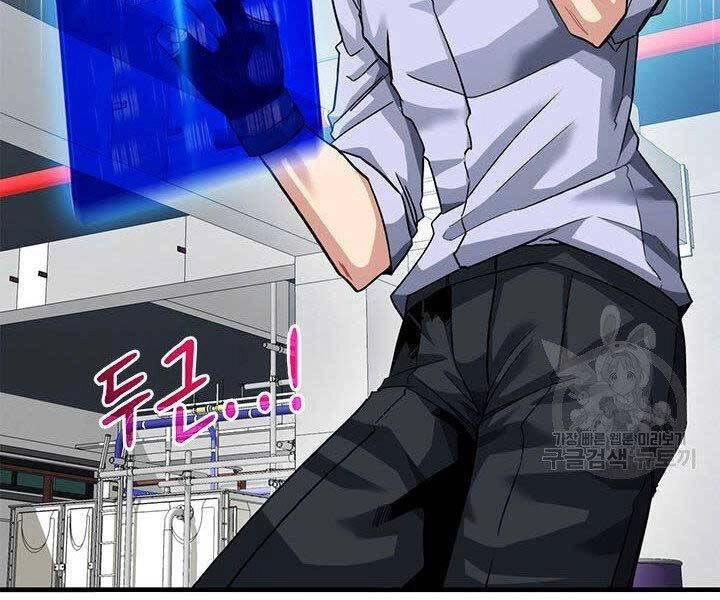 Thợ Săn Gacha Cấp Sss Chapter 43 - 112