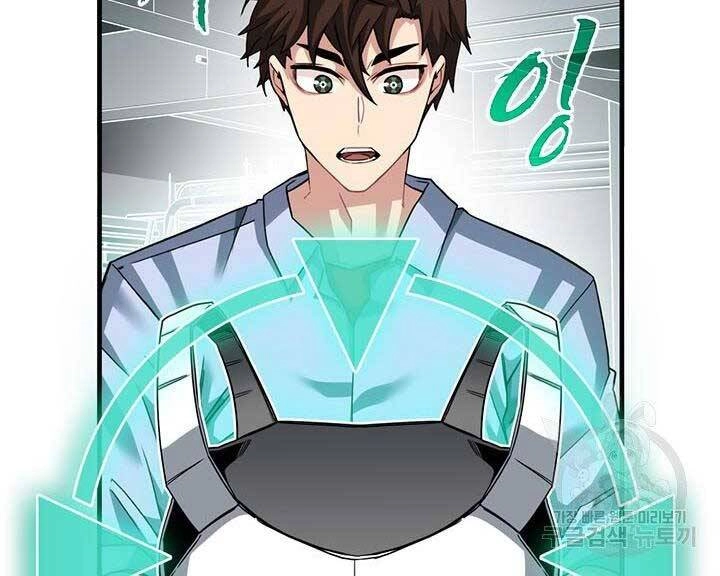 Thợ Săn Gacha Cấp Sss Chapter 43 - 132