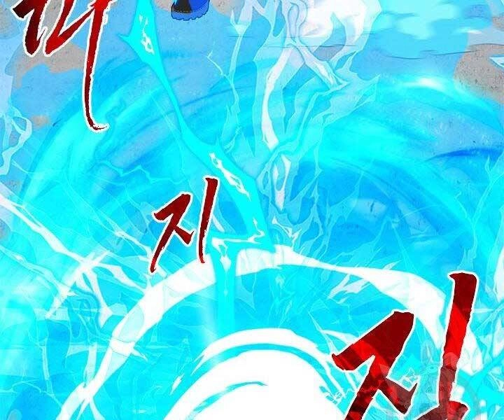 Thợ Săn Gacha Cấp Sss Chapter 43 - 152