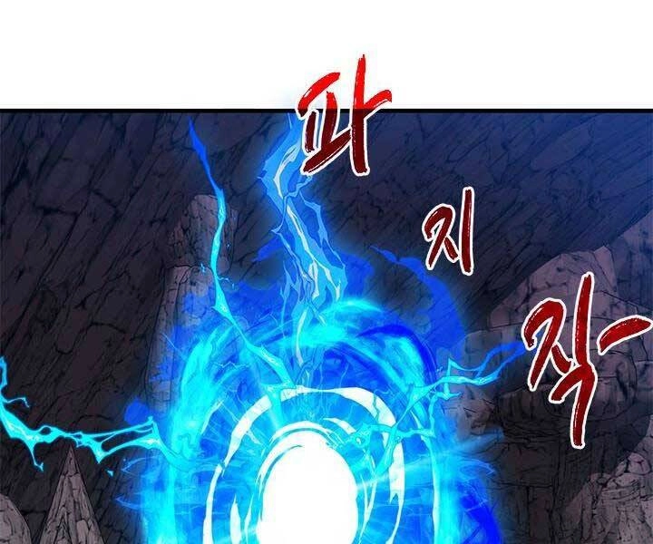 Thợ Săn Gacha Cấp Sss Chapter 43 - 157