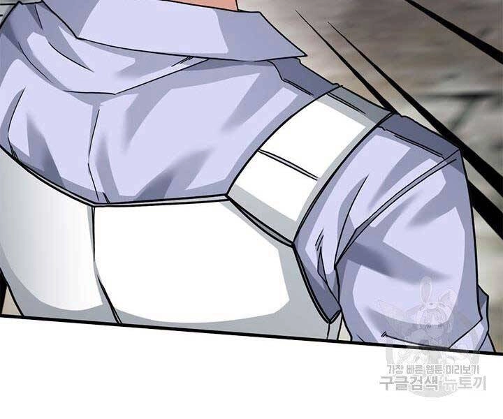 Thợ Săn Gacha Cấp Sss Chapter 43 - 165