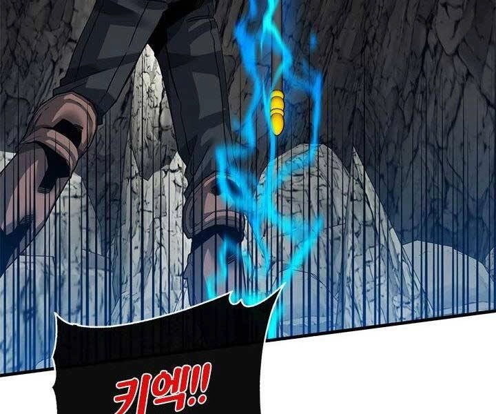 Thợ Săn Gacha Cấp Sss Chapter 43 - 169