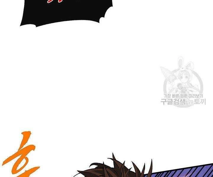 Thợ Săn Gacha Cấp Sss Chapter 43 - 170