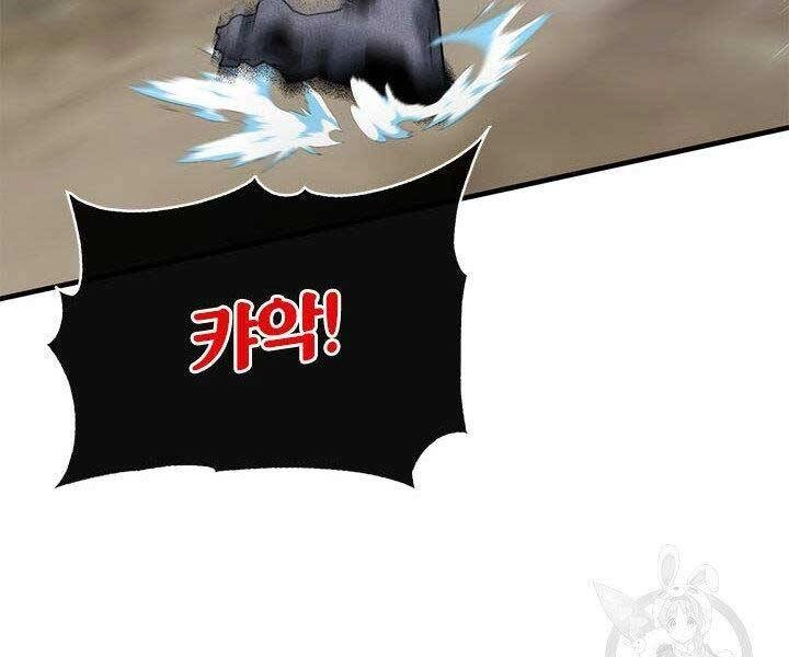 Thợ Săn Gacha Cấp Sss Chapter 43 - 186