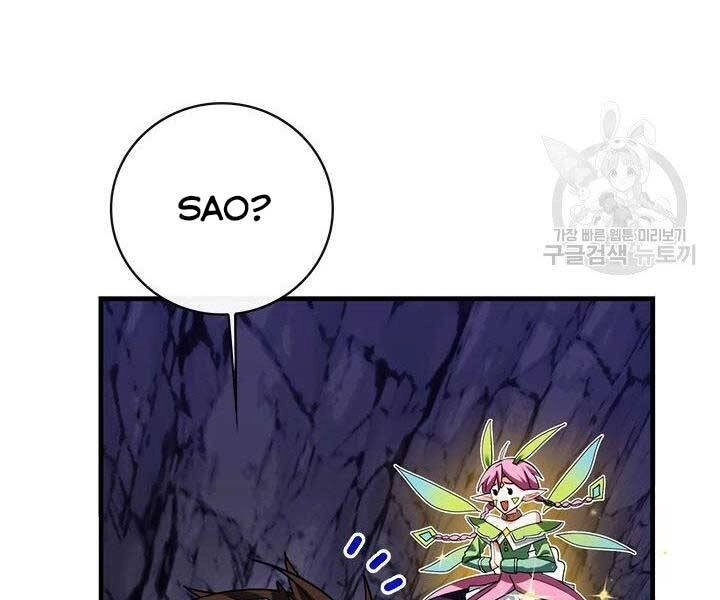 Thợ Săn Gacha Cấp Sss Chapter 43 - 205