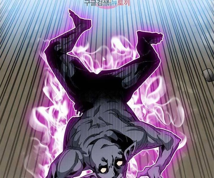 Thợ Săn Gacha Cấp Sss Chapter 44 - 2