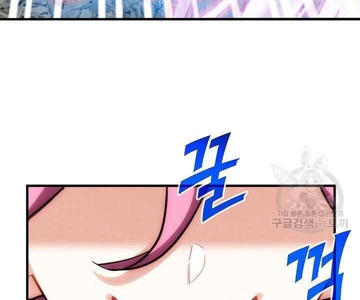 Thợ Săn Gacha Cấp Sss Chapter 44 - 13