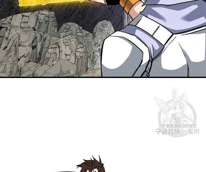 Thợ Săn Gacha Cấp Sss Chapter 44 - 23