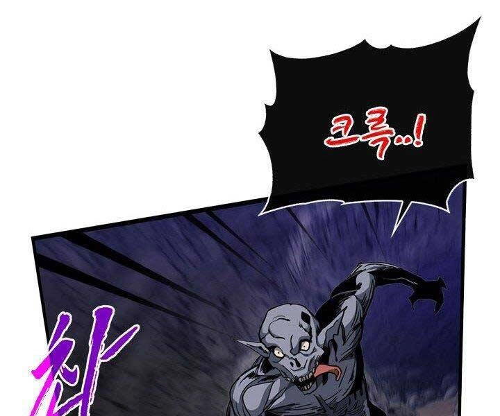 Thợ Săn Gacha Cấp Sss Chapter 44 - 43