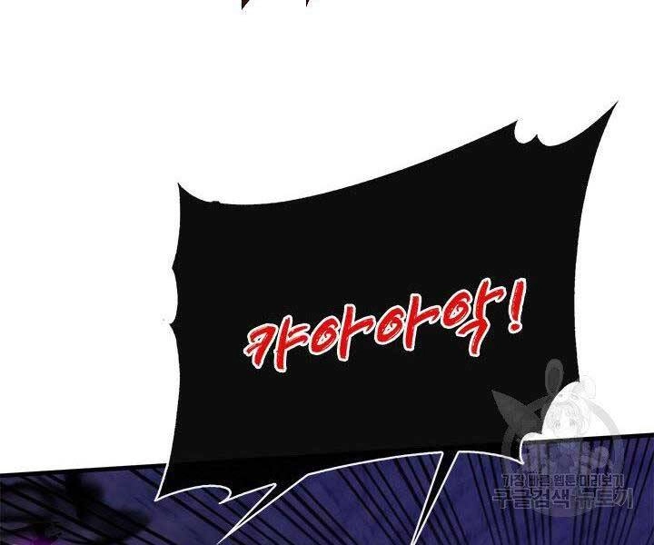 Thợ Săn Gacha Cấp Sss Chapter 44 - 53