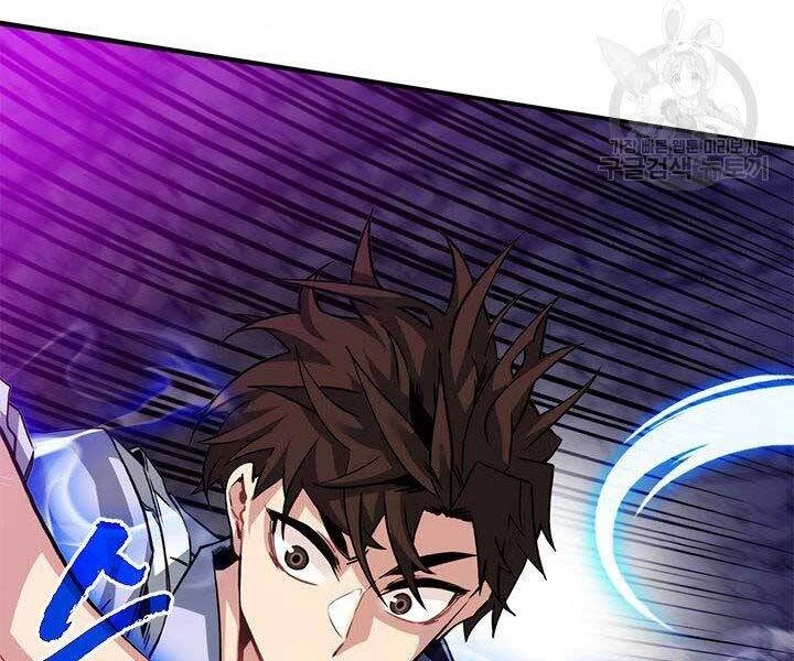 Thợ Săn Gacha Cấp Sss Chapter 44 - 71