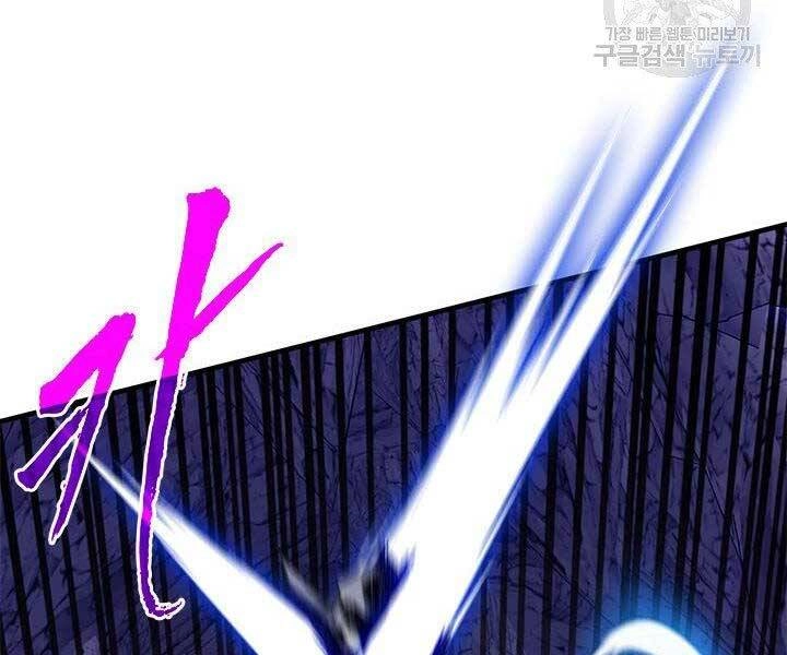 Thợ Săn Gacha Cấp Sss Chapter 44 - 73