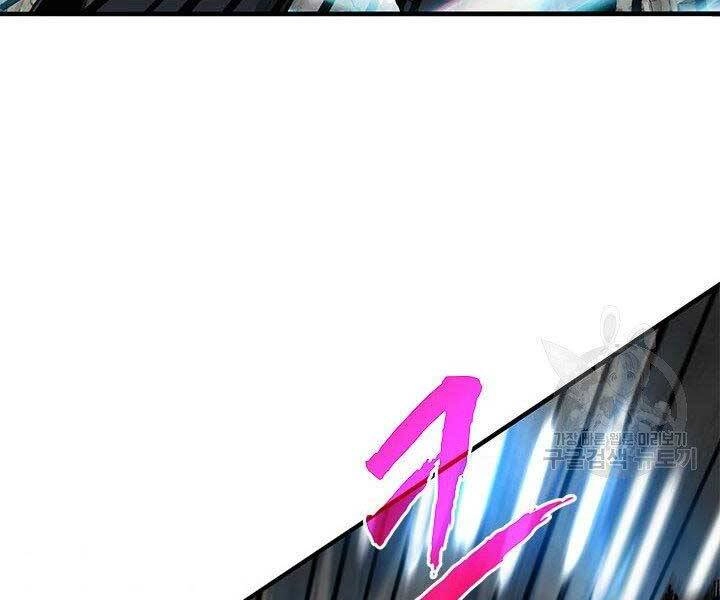 Thợ Săn Gacha Cấp Sss Chapter 44 - 86