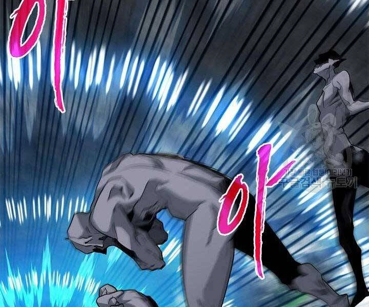 Thợ Săn Gacha Cấp Sss Chapter 44 - 88