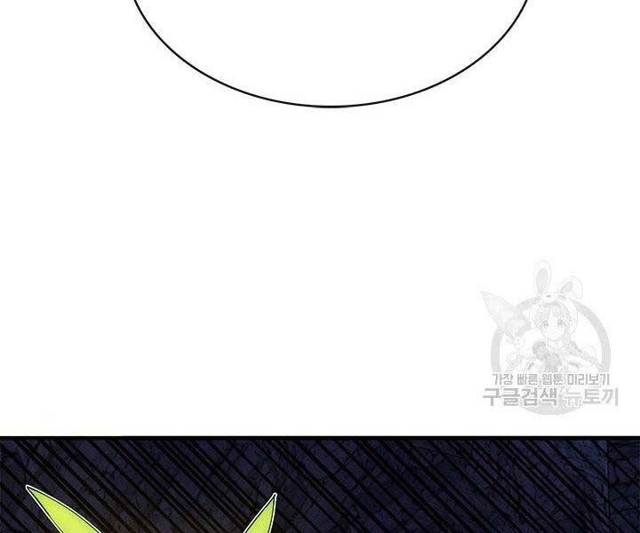 Thợ Săn Gacha Cấp Sss Chapter 44 - 118