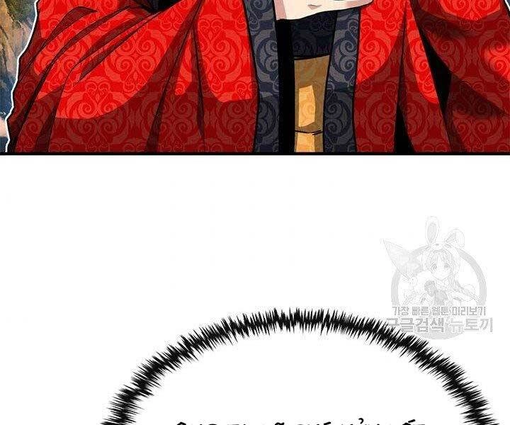 Thợ Săn Gacha Cấp Sss Chapter 44 - 128