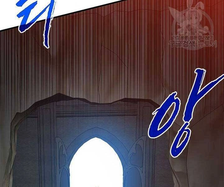 Thợ Săn Gacha Cấp Sss Chapter 44 - 166