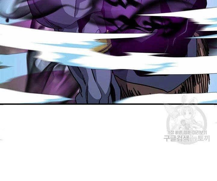 Thợ Săn Gacha Cấp Sss Chapter 44 - 170