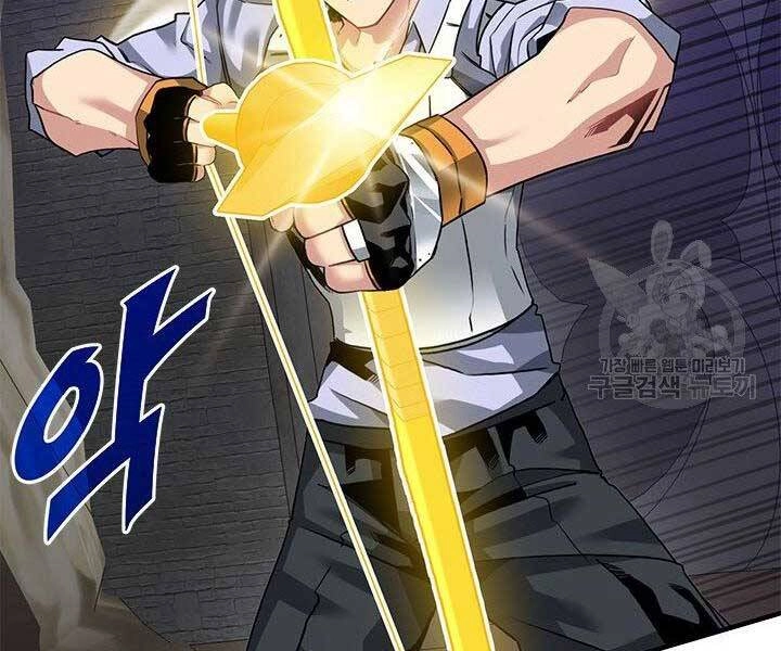 Thợ Săn Gacha Cấp Sss Chapter 44 - 172