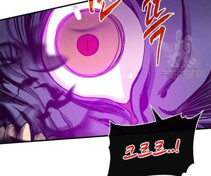 Thợ Săn Gacha Cấp Sss Chapter 44 - 174