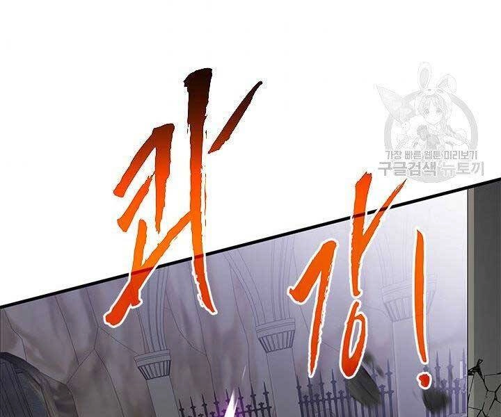 Thợ Săn Gacha Cấp Sss Chapter 44 - 186