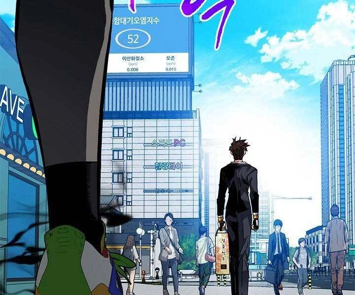 Thợ Săn Gacha Cấp Sss Chapter 45 - 18