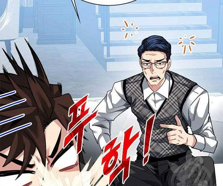 Thợ Săn Gacha Cấp Sss Chapter 45 - 41