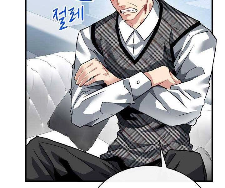 Thợ Săn Gacha Cấp Sss Chapter 45 - 45