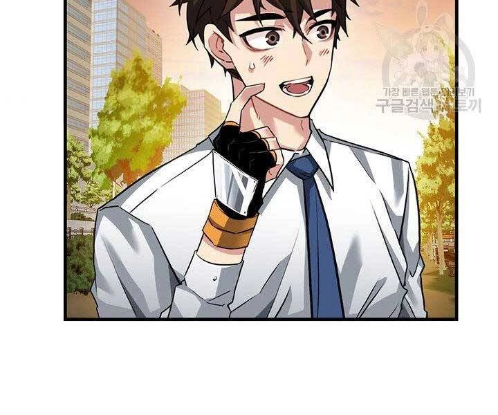 Thợ Săn Gacha Cấp Sss Chapter 45 - 71