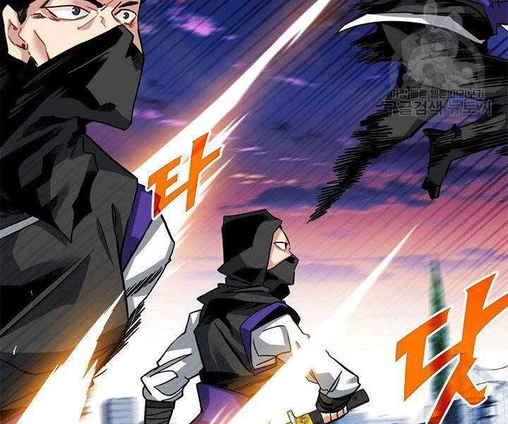 Thợ Săn Gacha Cấp Sss Chapter 45 - 134