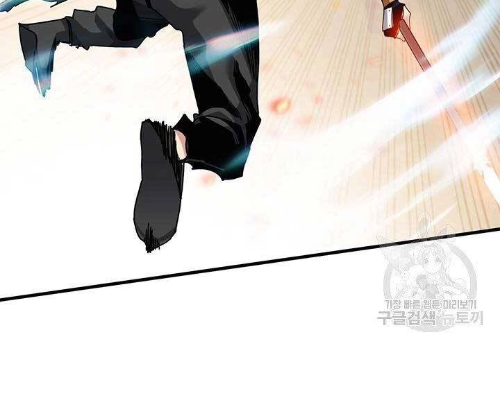 Thợ Săn Gacha Cấp Sss Chapter 45 - 149