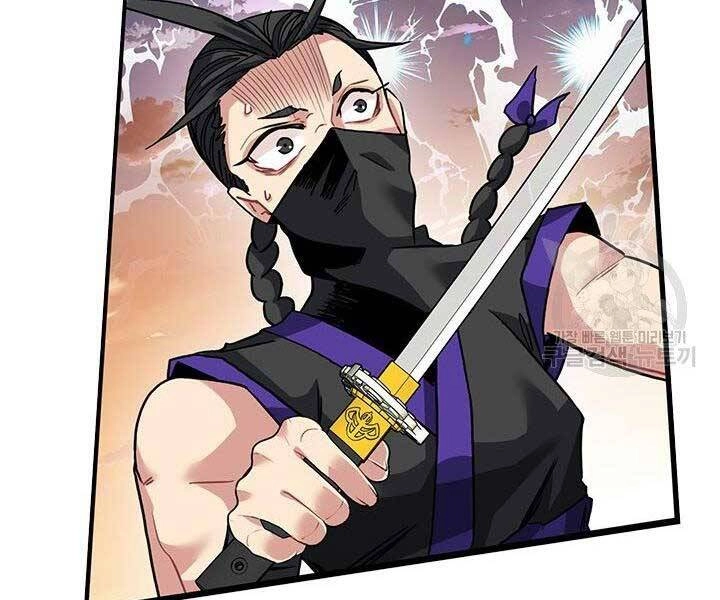 Thợ Săn Gacha Cấp Sss Chapter 45 - 172