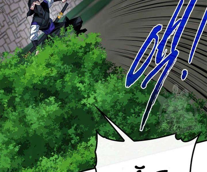 Thợ Săn Gacha Cấp Sss Chapter 45 - 202