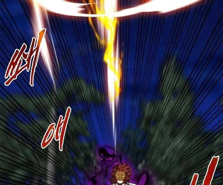 Thợ Săn Gacha Cấp Sss Chapter 46 - 104