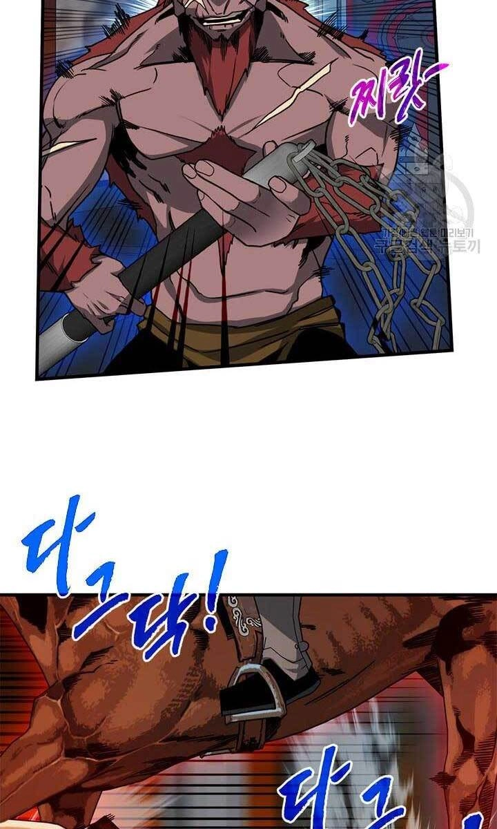 Thợ Săn Gacha Cấp Sss Chapter 52 - 87