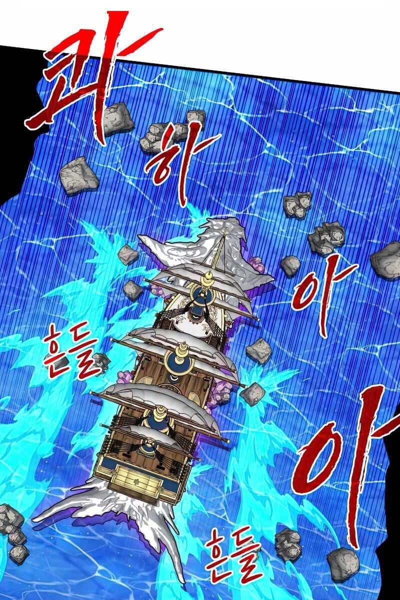 Thợ Săn Gacha Cấp Sss Chapter 58 - 22