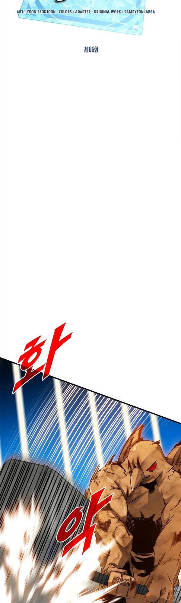 Thợ Săn Gacha Cấp Sss Chapter 66 - 30